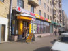 наружная реклама